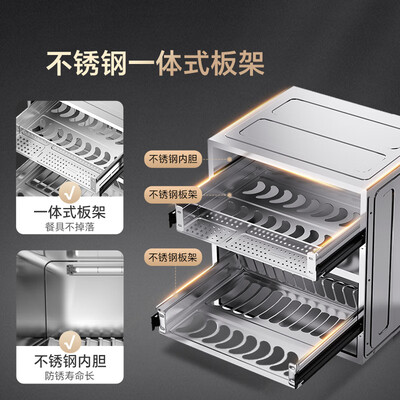 康宝消毒柜 Canbo XDZ100-EF122 嵌入式大容量不锈钢怎么样（康宝消毒柜质量怎么样）-图片6