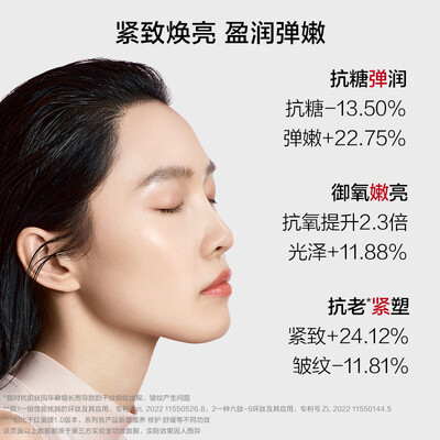 韩束红bb怎么样（韩束红蛮腰丝绸联名礼盒护肤品值得手入吗）-图片4