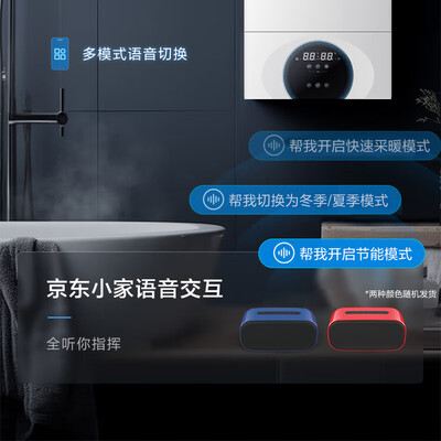 林内 RBS-24C39 燃气壁挂炉 采暖热水器值得手入吗（林内壁挂炉质量怎么样）-图片5