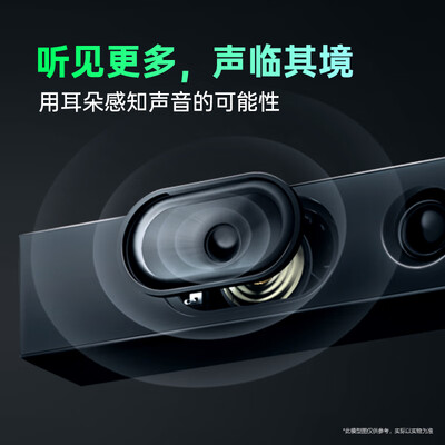 tcl电视75l8和v2（TCL75S365C电视机是否值得入手）-图片5
