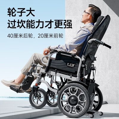 护卫神电动轮椅怎么样（护卫神680电动轮椅评测说真相）