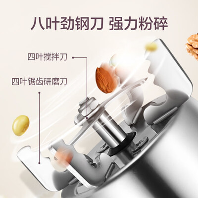 独家暴料!苏泊尔DJ12B-Y58E-a豆浆机怎么样,测评揭晓真相