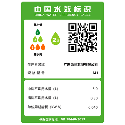 凡小米M1智能马桶质量烂不烂(凡小米智能马桶怎么关闭自动冲水)