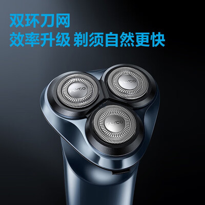飞科 电动剃须刀 FS923