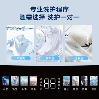 海尔云溪洗衣机精华洗双动力直驱mate6怎么样（海尔洗衣机哪款质量好性价比高）-图片5