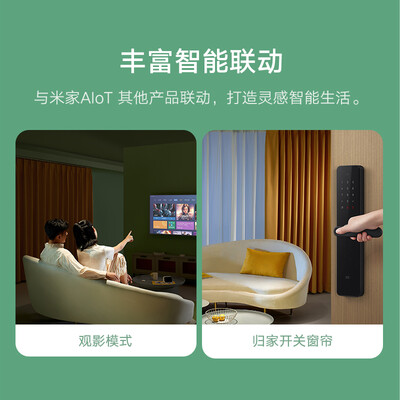 米家窗帘伴侣轨道版智能电动窗帘质量如何（米家电动窗帘怎么联网）-图片5