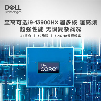 戴尔游匣g15买英特尔还是amd（戴尔游匣G15-5530游戏本质量烂不烂）