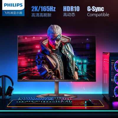 飞利浦显示器对比（飞利浦24M1N5500Z显示器体验效果好吗）