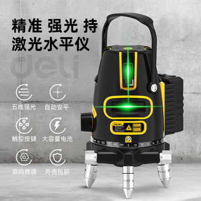 得力激光水平仪5线LD体验效果好吗(得力水平仪属于什么档次)