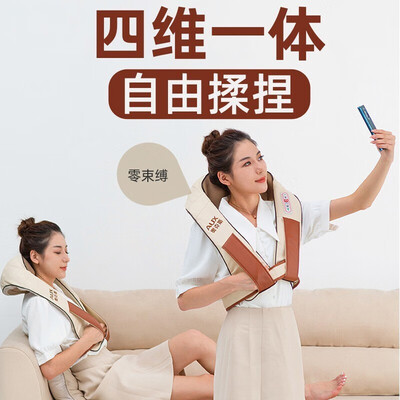 奥克斯（AUX）峰米揉捏披肩 BR-ZR13 