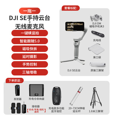 VIMAI稳定器到底怎么样？用户口碑爆棚的真实评价！