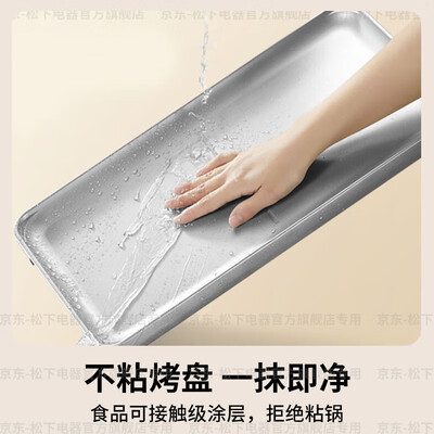 松下电烤盘m1与s1的区别（松下 X1 4L 多功能电烤盘 香槟金料理锅到底如何,值得入手吗）