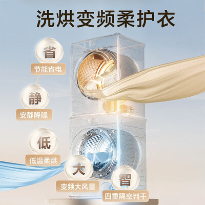小天鹅滚筒洗衣机好用吗（小天鹅洗烘套装 TG100VIC+S88MAX滚筒洗衣机测评看真相）-图片1