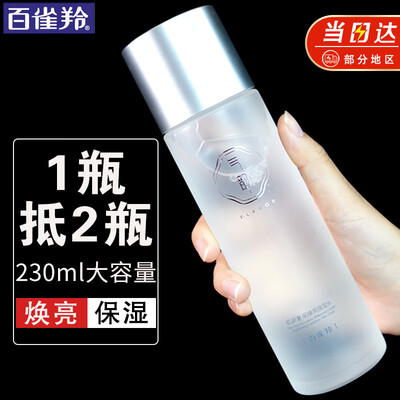 百雀羚气韵水乳怎么样（百雀羚气韵肌源保湿水230ml爽肤水测评看真相）