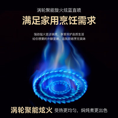 顾家烟机灶具好不好用(顾家 燃气灶 5.2KW双灶 钜惠冲量台式灶质量如何)-图片4
