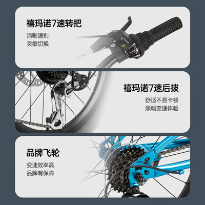 途锐达20寸超轻儿童自行车靠谱吗,揭秘内幕(途锐达儿童自行车质量怎么样)-图片6