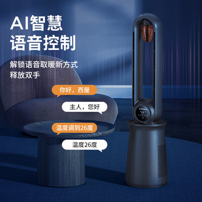 西屋石墨烯电暖器好不好(西屋石墨烯取暖器型号未提供电烤炉怎么样)