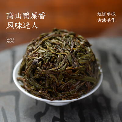天池乌龙茶125g质量烂不烂(天池乌龙茶125g体验效果好吗)