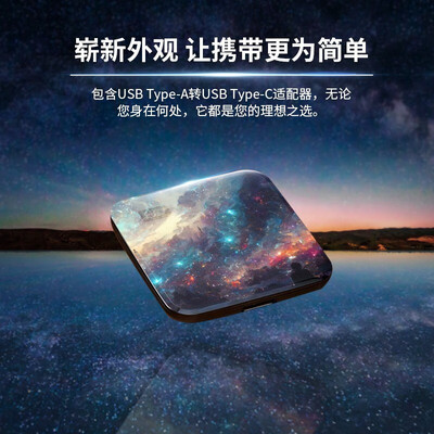 西部数据WD 1TB移动固态硬盘便携迷你测评看真相（西部数据移动固态硬盘怎么样）