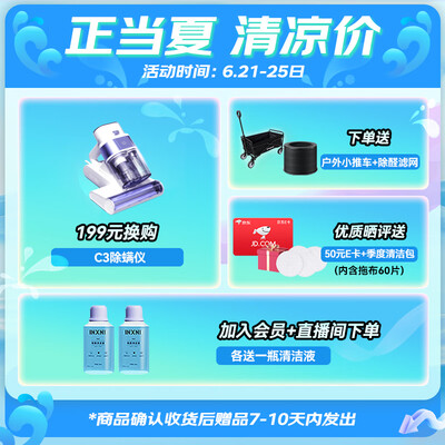 以内扫地机器人是否值得入手？以内与科沃斯扫地机器人的深度对比-图片1