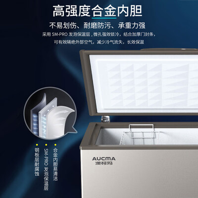 澳柯玛256L双温冰柜商用冷藏质量烂不烂（澳柯玛双温冰柜怎么调温度视频讲解）-图片6