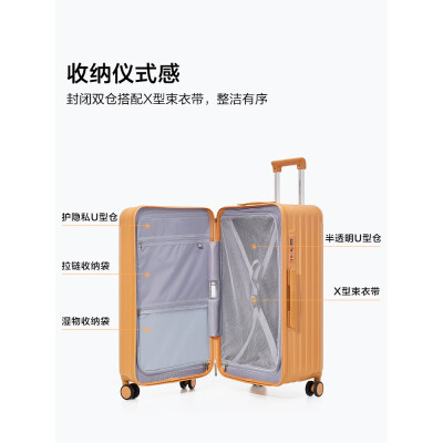 爱华仕旅行者行李箱男拉杆箱女大容量旅行箱26英寸三七开托运箱
