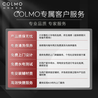 COLMOCLDG13E滚筒洗衣机：奢华体验下的性价比之选-图片5
