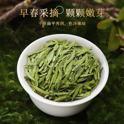 第一江南龙井绿茶250g值得手入吗（第一江南绿茶怎么样）-图片5