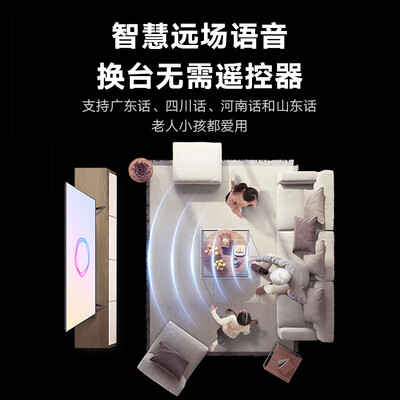 荣耀智慧屏X3 55英寸 金属全面屏 4K超清广色域 智能电视 远场语音 一碰投屏