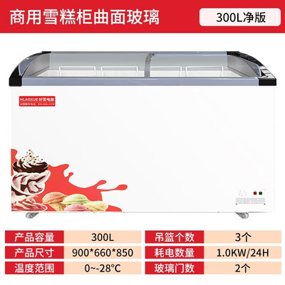 科技创新！HLAOXUE冰柜为你打造私人健康守护！