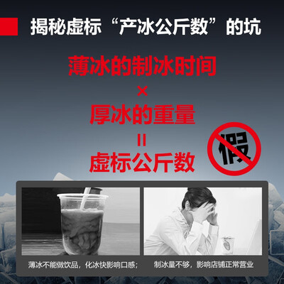 德玛仕GS-60制冰机商用家用全自动方冰靠谱吗,揭秘内幕(德玛仕制冰机怎么调快速制冰)-图片5