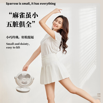 亚都暖风机怎么样？深入测评亚都YD-FC20A循环扇，揭示真相！-图片5