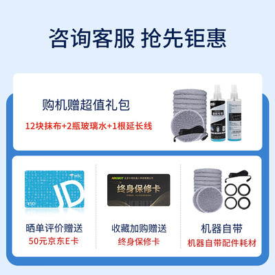 玻妞HOBOT-188C擦窗机器人好不好，笔者细说五大亮点！