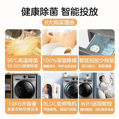 小天鹅td100vt096wdg和td100vn60wdg(小天鹅TG100V196WIDY洗衣机到底如何,值得入手吗)