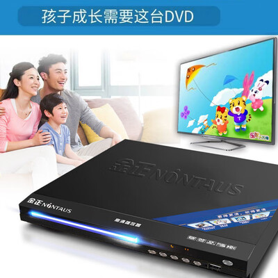 金正EVD-909/EVD-999影碟机测评好吗，值得入手么？实情爆料细节