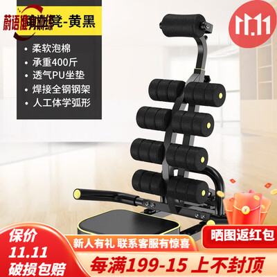 蔚语家用多功能倒立机靠谱吗,揭秘内幕（蔚语家用多功能倒立机评测说真相）