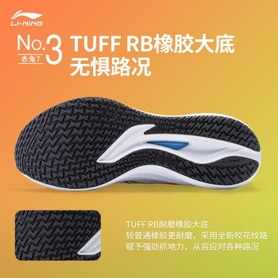 李宁 ARPU003-2 跑鞋 41 白-荧光艳橘跑步鞋值得手入吗（李宁跑步鞋女款哪个好）-图片3