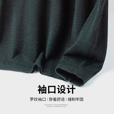 墨绿色和黑色毛衣哪个好看（杉杉毛衣墨绿色175男士羊毛衫质量烂不烂）-图片2
