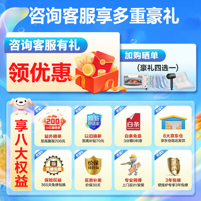 华帝 i16302 燃气壁挂炉 采暖热水器测评看真相（华帝壁挂炉怎么样）-图片1