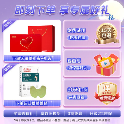 膝盖按摩仪好用吗（SKG W3 膝盖按摩器膝盖按摩仪评测说真相）