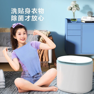 美的洗衣机系列区别（美的MX-TSBLW03波轮洗衣机到底如何,值得入手吗）