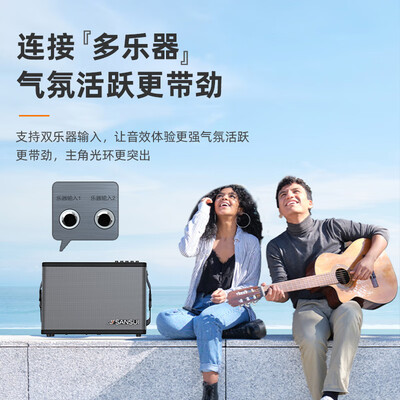 山水SS190户外K歌音响广场舞音响好不好（山水广场舞音响不读优盘怎么办）-图片2