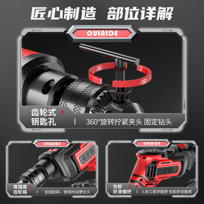 冲击钻和电锤一样吗（冲击钻质量烂不烂）