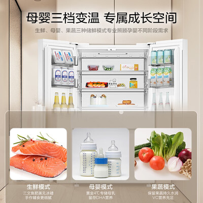 海尔 411升多门风冷冰箱质量烂不烂(海尔冰箱哪款性价比高推荐)-图片1