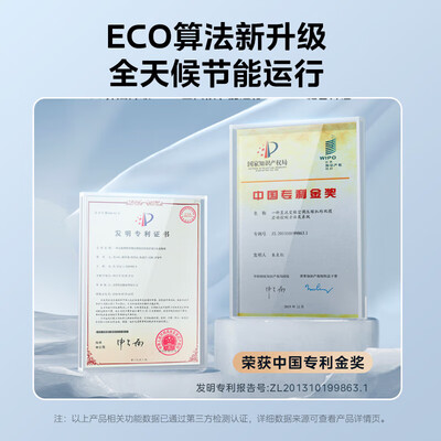 独家暴料！美的KFR-35GW/N8KS1-1空调怎么样，测评揭晓真相