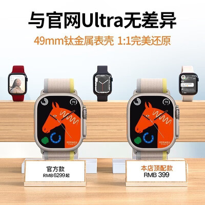 最新果坊S9Ultra2+智能手表测评揭秘：细说八大亮点！