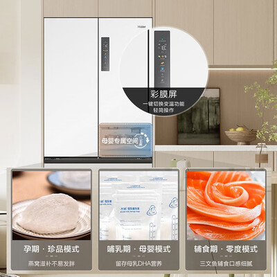 海尔BCD-500WGHFD4DW9U1超薄大容量冰箱怎么样(海尔冰箱怎么调温度)-图片4
