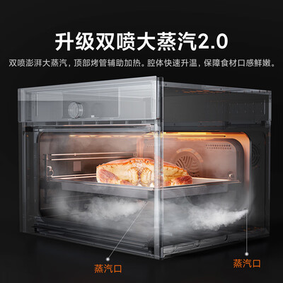 小米和美的蒸烤一体机（小米 MQR02M智能蒸烤炸一体机蒸烤一体机质量如何）