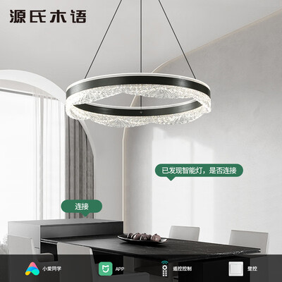 源氏木语 单圈80cm LED吊灯好不好（源氏木语的实木床怎么样）-图片2