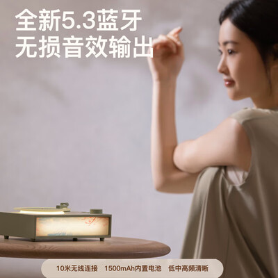 四舍五入 蓝牙音箱 香薰复古迷你音响奶油黄唱片机质量如何（四舍五入唱片机怎么用）-图片4